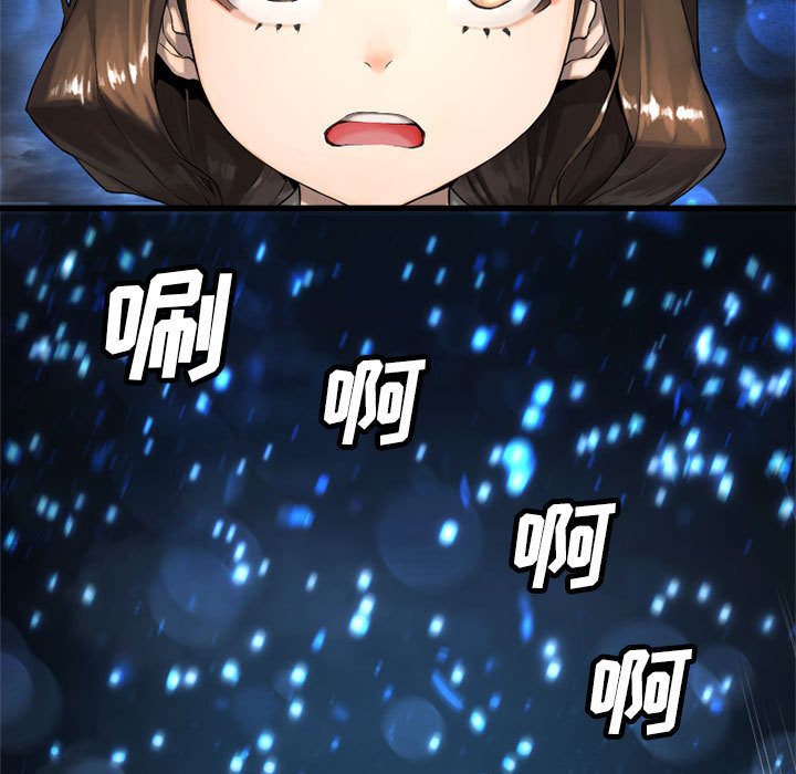 [韩国漫画] 她的召唤兽 奇幻,巨乳大奶#[88P]-59