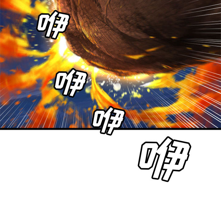 [韩国漫画] 她的召唤兽 奇幻,巨乳大奶#[79P]-12