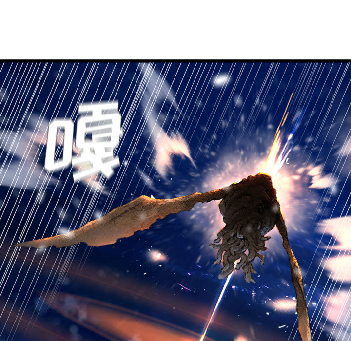 [韩国漫画] 她的召唤兽 奇幻,巨乳大奶#[79P]-13