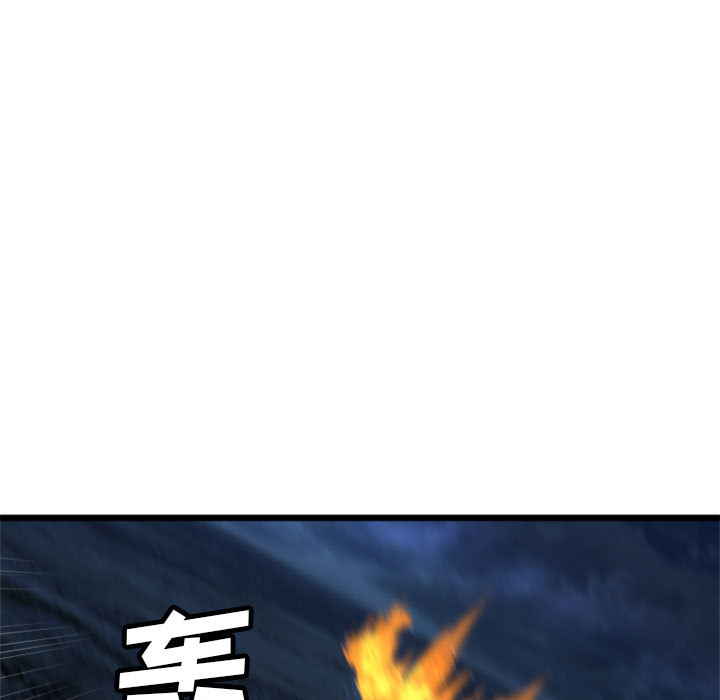 [韩国漫画] 她的召唤兽 奇幻,巨乳大奶#[79P]-15
