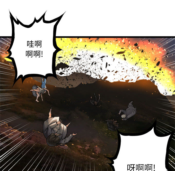 [韩国漫画] 她的召唤兽 奇幻,巨乳大奶#[79P]-18
