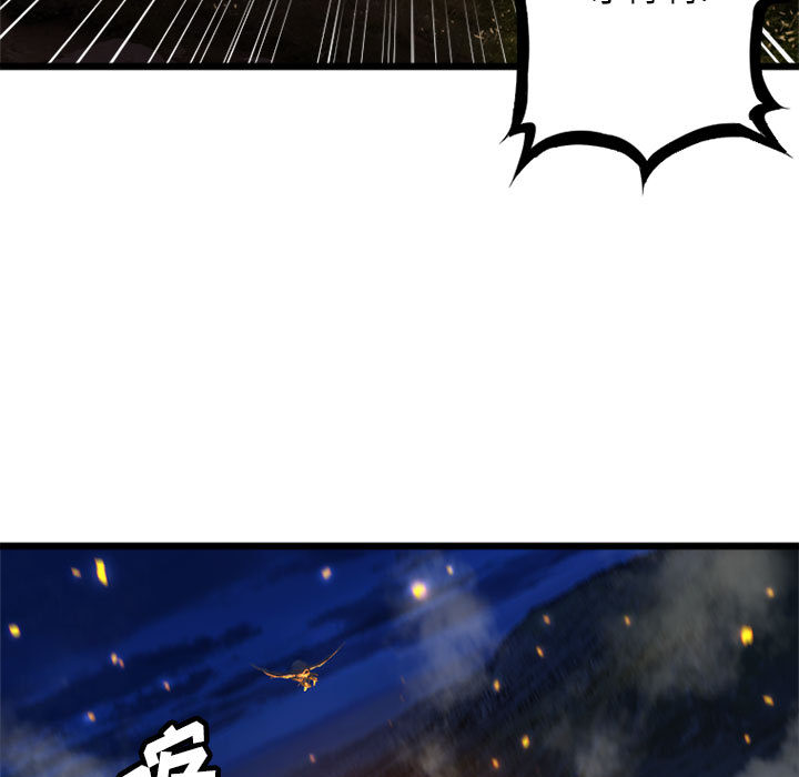 [韩国漫画] 她的召唤兽 奇幻,巨乳大奶#[79P]-19