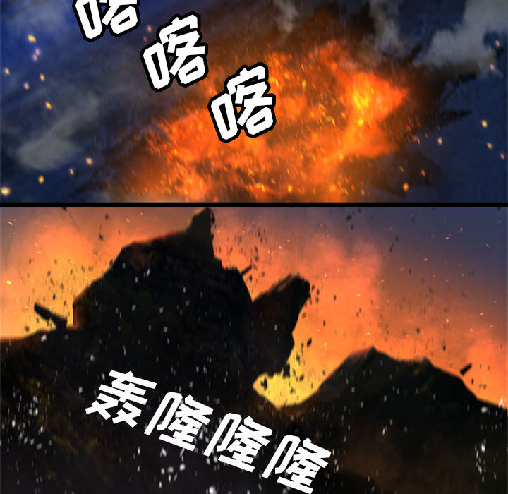 [韩国漫画] 她的召唤兽 奇幻,巨乳大奶#[79P]-20
