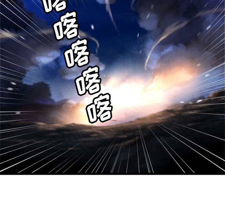 [韩国漫画] 她的召唤兽 奇幻,巨乳大奶#[79P]-22