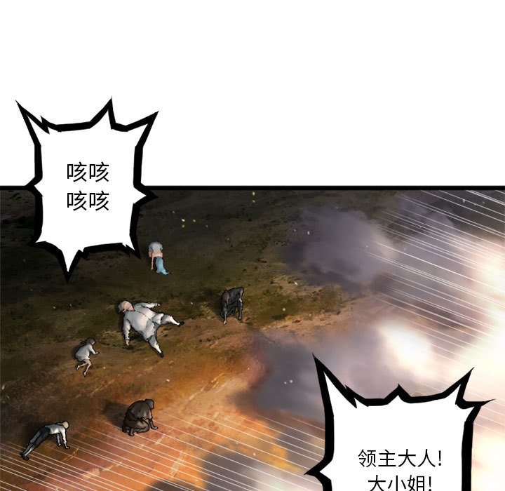 [韩国漫画] 她的召唤兽 奇幻,巨乳大奶#[79P]-23