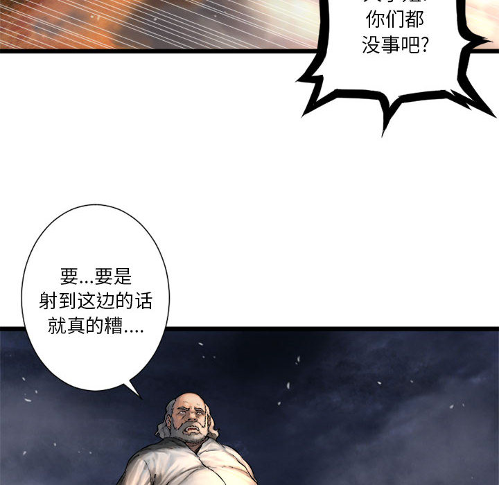 [韩国漫画] 她的召唤兽 奇幻,巨乳大奶#[79P]-24