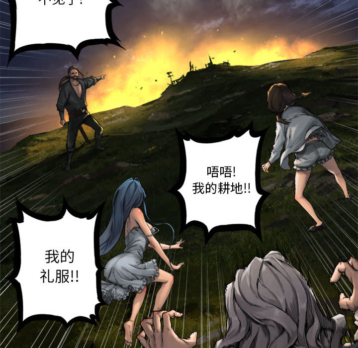 [韩国漫画] 她的召唤兽 奇幻,巨乳大奶#[79P]-26
