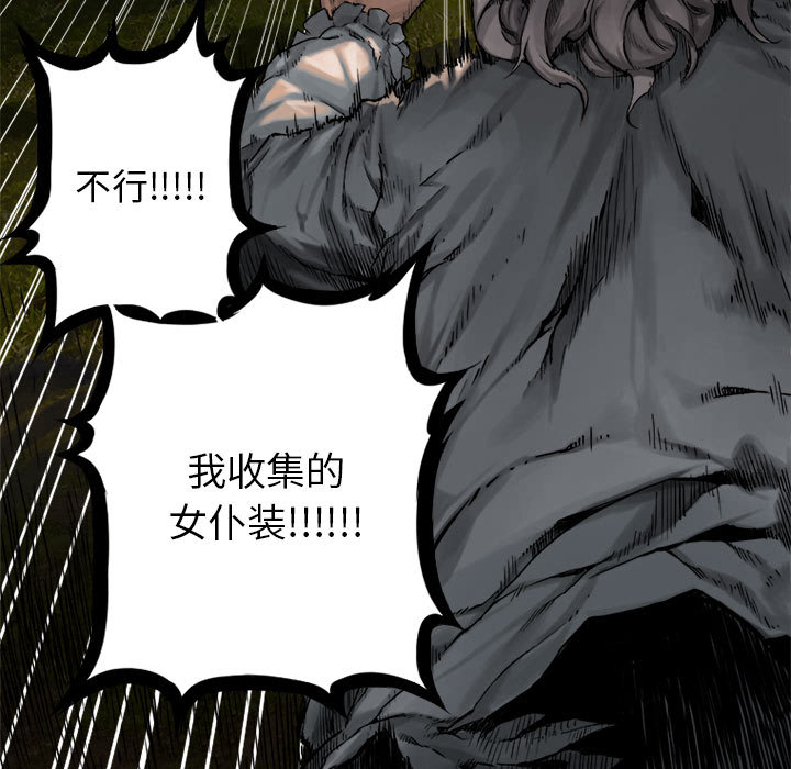 [韩国漫画] 她的召唤兽 奇幻,巨乳大奶#[79P]-27