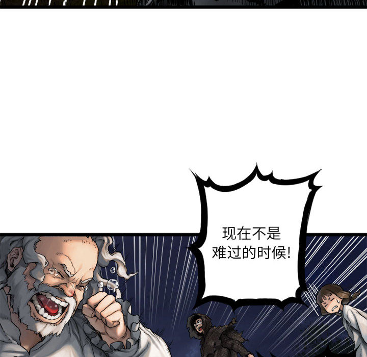 [韩国漫画] 她的召唤兽 奇幻,巨乳大奶#[79P]-28