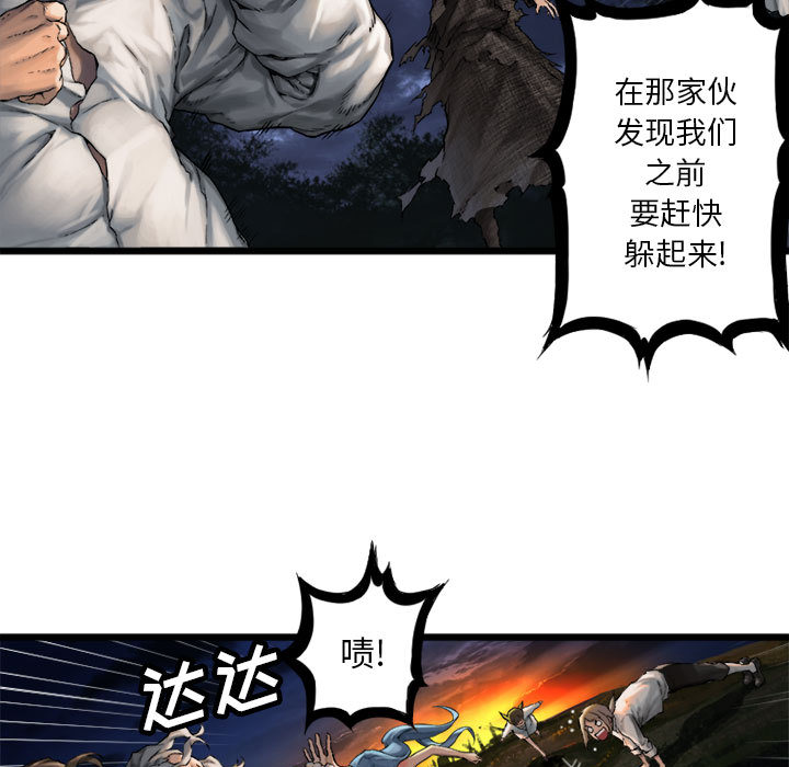 [韩国漫画] 她的召唤兽 奇幻,巨乳大奶#[79P]-29