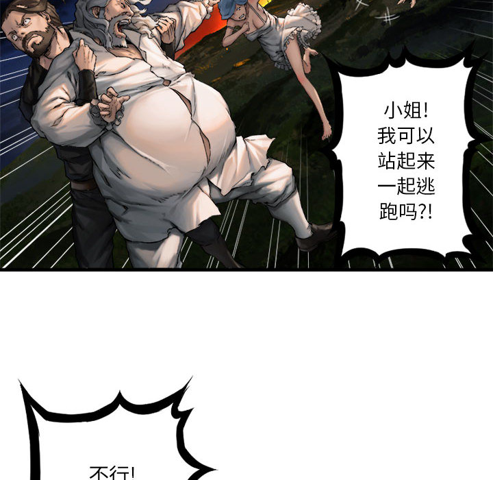 [韩国漫画] 她的召唤兽 奇幻,巨乳大奶#[79P]-30