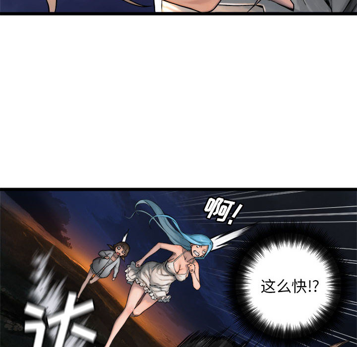 [韩国漫画] 她的召唤兽 奇幻,巨乳大奶#[79P]-32