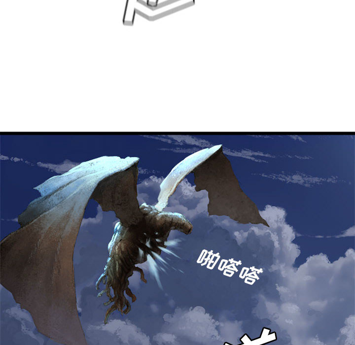[韩国漫画] 她的召唤兽 奇幻,巨乳大奶#[79P]-34