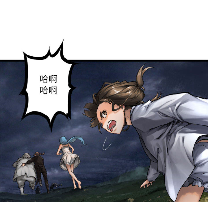 [韩国漫画] 她的召唤兽 奇幻,巨乳大奶#[79P]-36