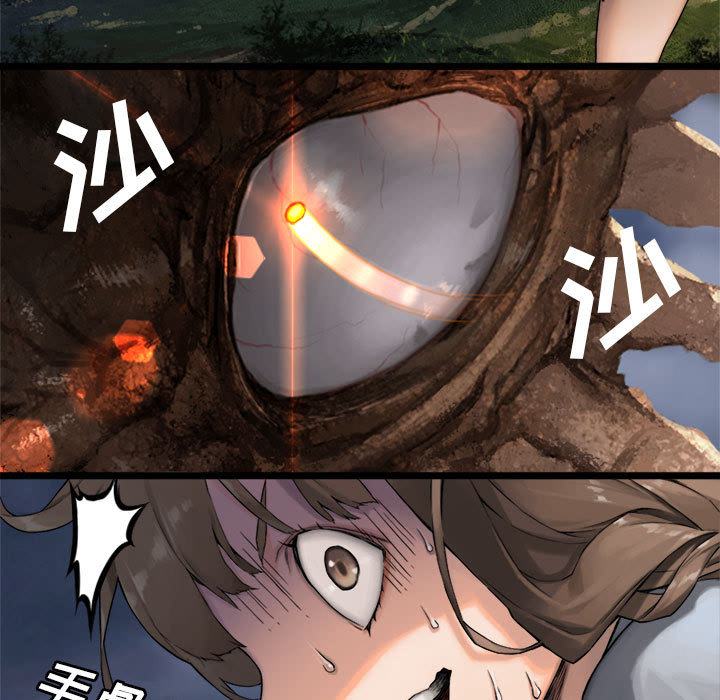 [韩国漫画] 她的召唤兽 奇幻,巨乳大奶#[79P]-37
