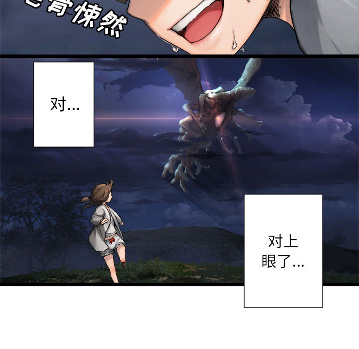 [韩国漫画] 她的召唤兽 奇幻,巨乳大奶#[79P]-38