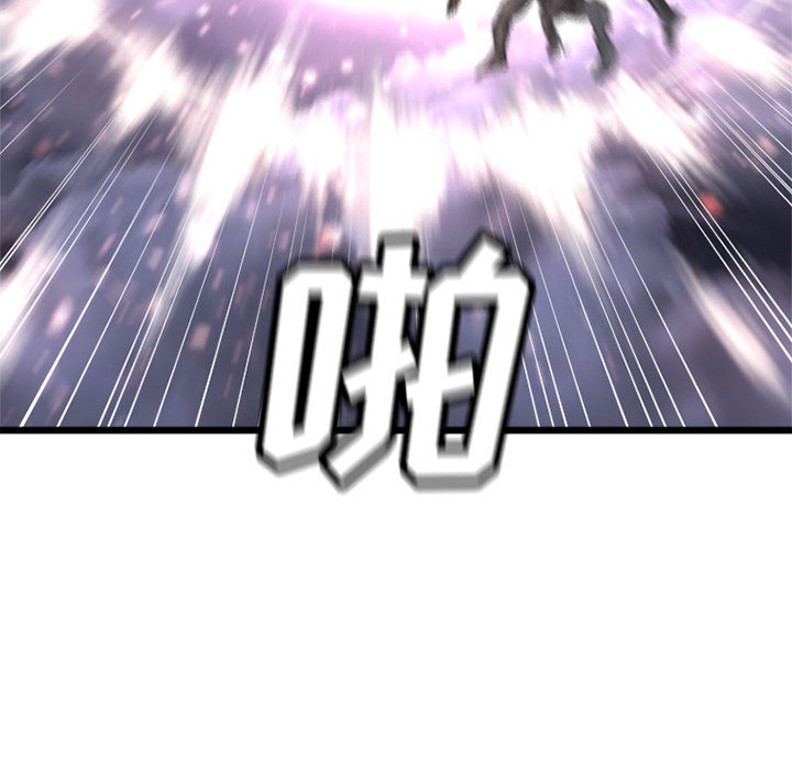 [韩国漫画] 她的召唤兽 奇幻,巨乳大奶#[79P]-42