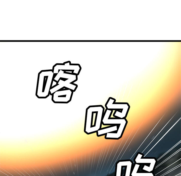 [韩国漫画] 她的召唤兽 奇幻,巨乳大奶#[79P]-44