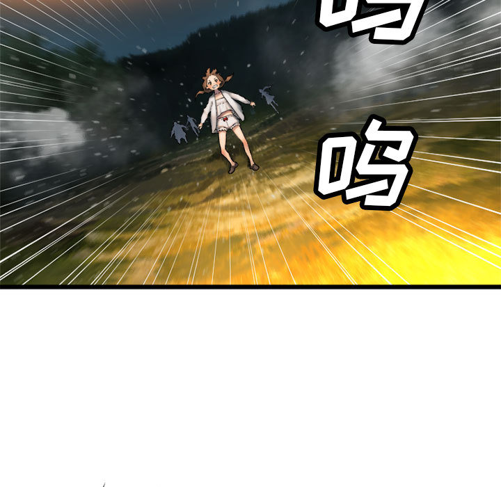 [韩国漫画] 她的召唤兽 奇幻,巨乳大奶#[79P]-45