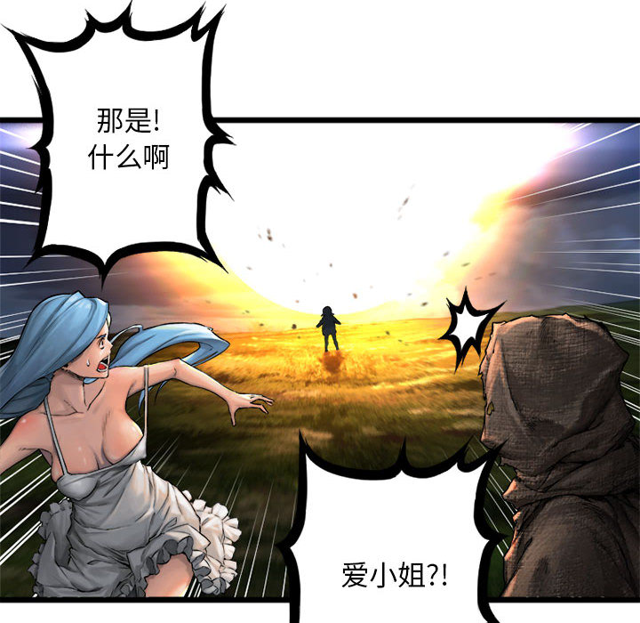 [韩国漫画] 她的召唤兽 奇幻,巨乳大奶#[79P]-46