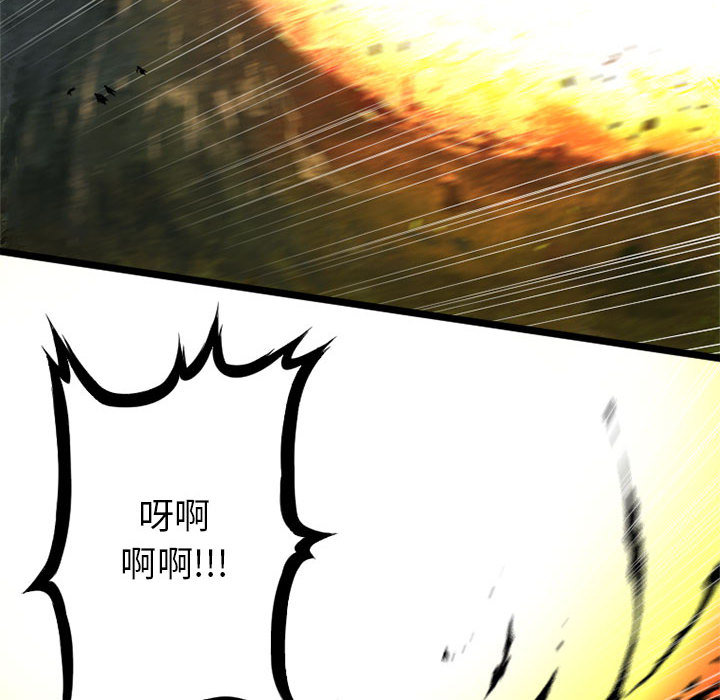 [韩国漫画] 她的召唤兽 奇幻,巨乳大奶#[79P]-48