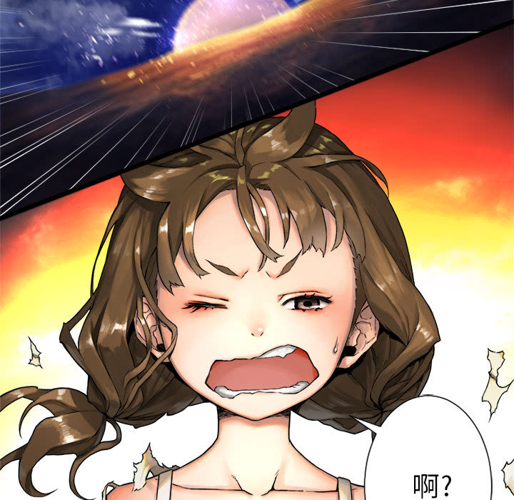 [韩国漫画] 她的召唤兽 奇幻,巨乳大奶#[79P]-53