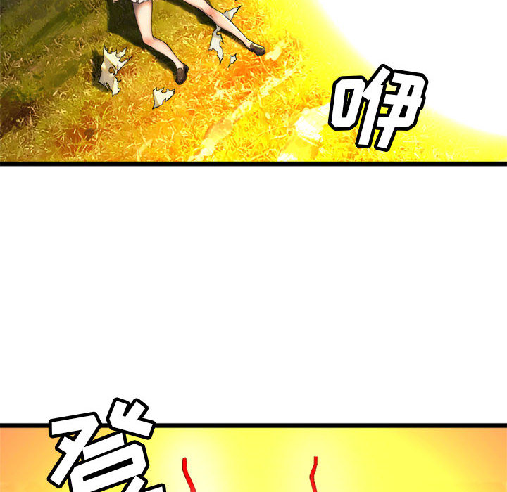 [韩国漫画] 她的召唤兽 奇幻,巨乳大奶#[79P]-56