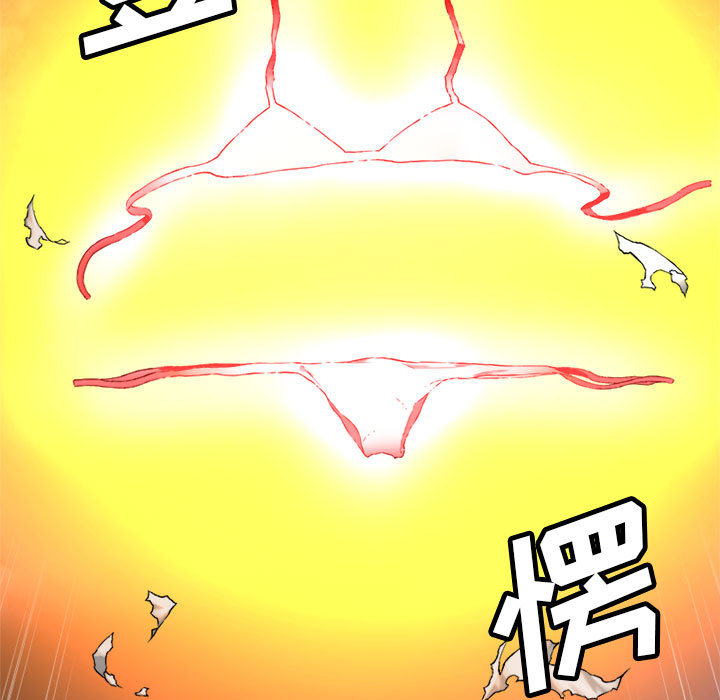 [韩国漫画] 她的召唤兽 奇幻,巨乳大奶#[79P]-57