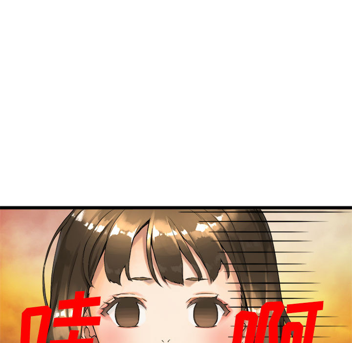 [韩国漫画] 她的召唤兽 奇幻,巨乳大奶#[79P]-59