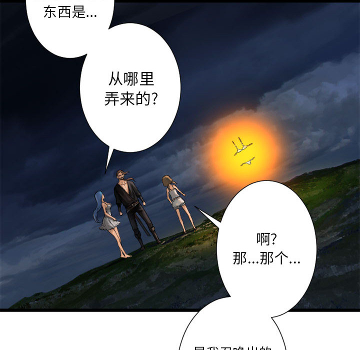 [韩国漫画] 她的召唤兽 奇幻,巨乳大奶#[79P]-62