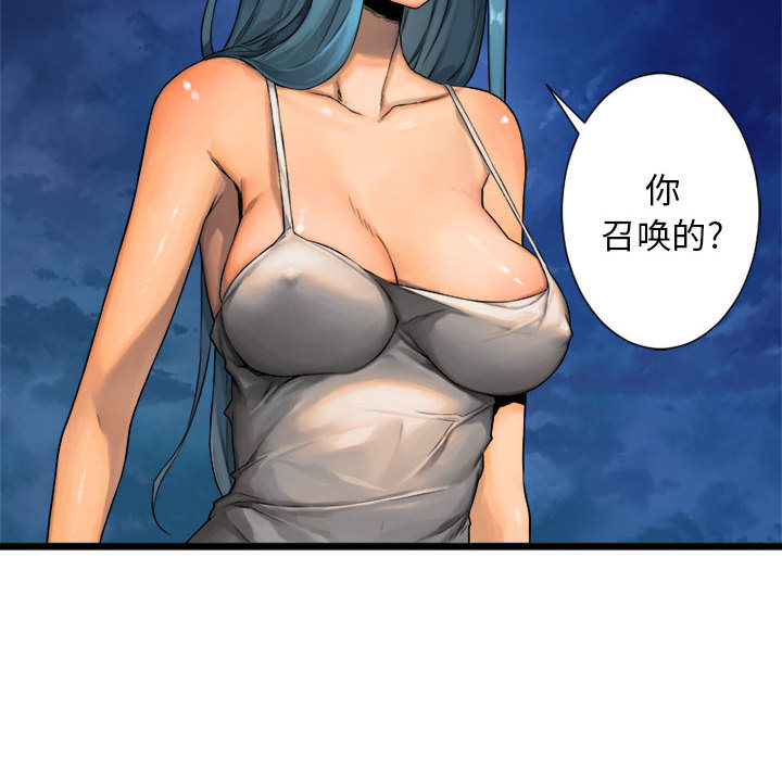 [韩国漫画] 她的召唤兽 奇幻,巨乳大奶#[79P]-64