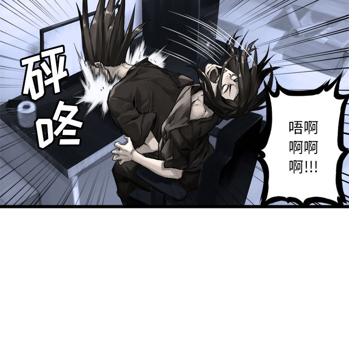 [韩国漫画] 她的召唤兽 奇幻,巨乳大奶#[79P]-69