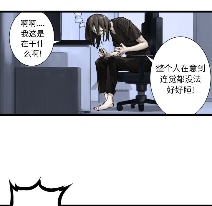 [韩国漫画] 她的召唤兽 奇幻,巨乳大奶#[79P]-70
