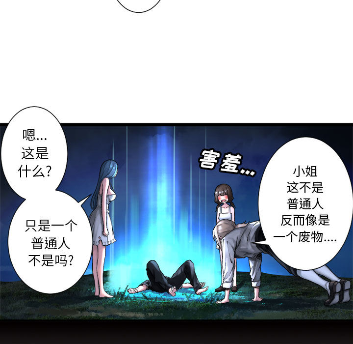 [韩国漫画] 她的召唤兽 奇幻,巨乳大奶#[79P]-77