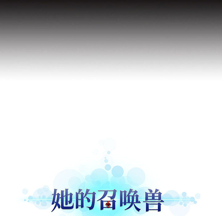 [韩国漫画] 她的召唤兽 奇幻,巨乳大奶#[79P]-78