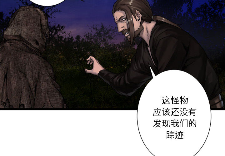 [韩国漫画] 她的召唤兽 奇幻,巨乳大奶#[72P]-2