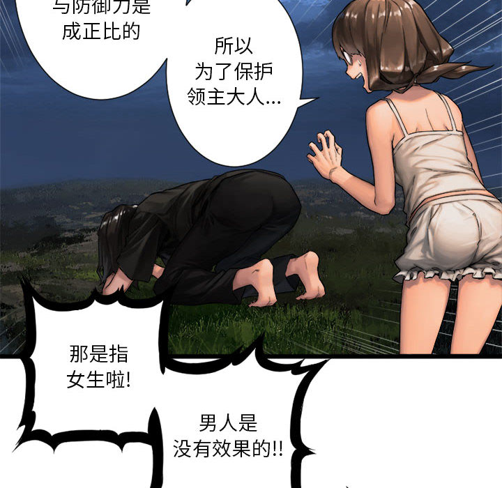 [韩国漫画] 她的召唤兽 奇幻,巨乳大奶#[72P]-28