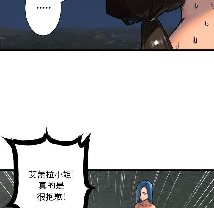 [韩国漫画] 她的召唤兽 奇幻,巨乳大奶#[72P]-35
