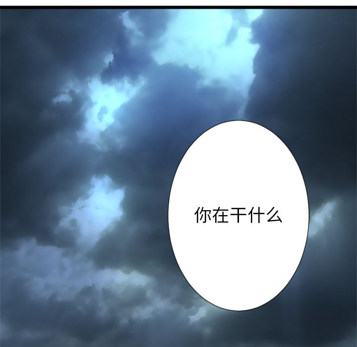 [韩国漫画] 她的召唤兽 奇幻,巨乳大奶#[72P]-66