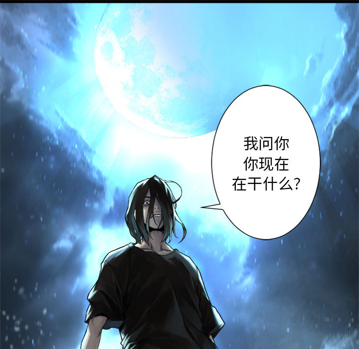 [韩国漫画] 她的召唤兽 奇幻,巨乳大奶#[72P]-69