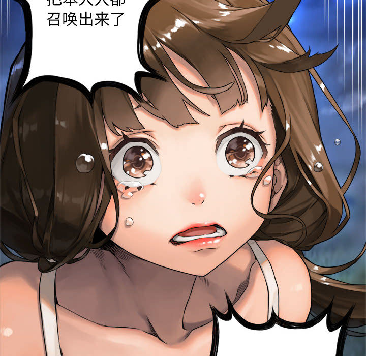 [韩国漫画] 她的召唤兽 奇幻,巨乳大奶#[87P]-10