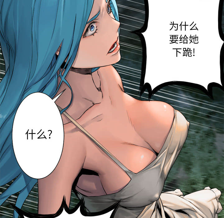 [韩国漫画] 她的召唤兽 奇幻,巨乳大奶#[87P]-14