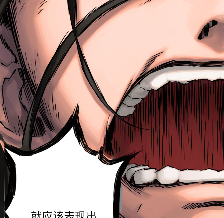 [韩国漫画] 她的召唤兽 奇幻,巨乳大奶#[87P]-16