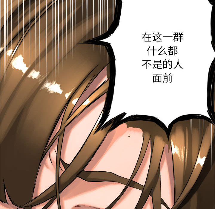 [韩国漫画] 她的召唤兽 奇幻,巨乳大奶#[87P]-18