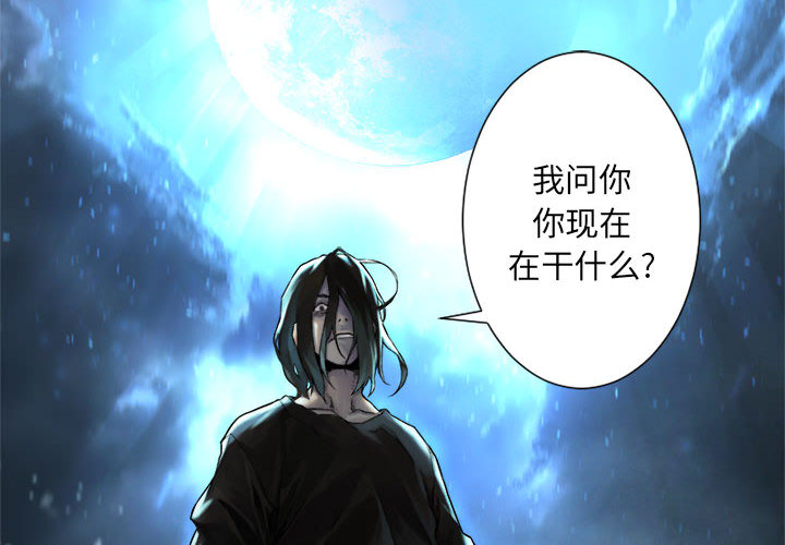 [韩国漫画] 她的召唤兽 奇幻,巨乳大奶#[87P]-2