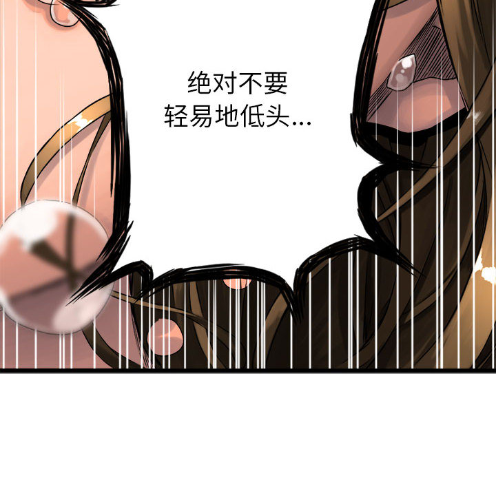 [韩国漫画] 她的召唤兽 奇幻,巨乳大奶#[87P]-20