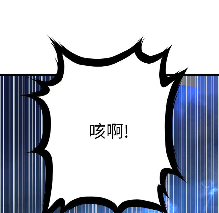 [韩国漫画] 她的召唤兽 奇幻,巨乳大奶#[87P]-21