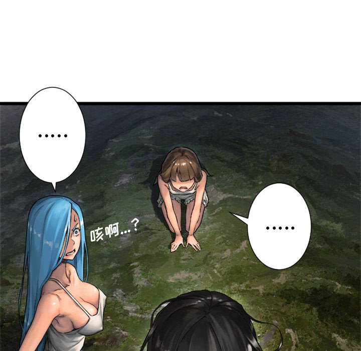 [韩国漫画] 她的召唤兽 奇幻,巨乳大奶#[87P]-24