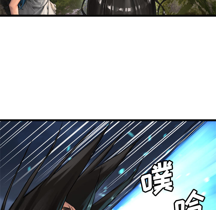 [韩国漫画] 她的召唤兽 奇幻,巨乳大奶#[87P]-25