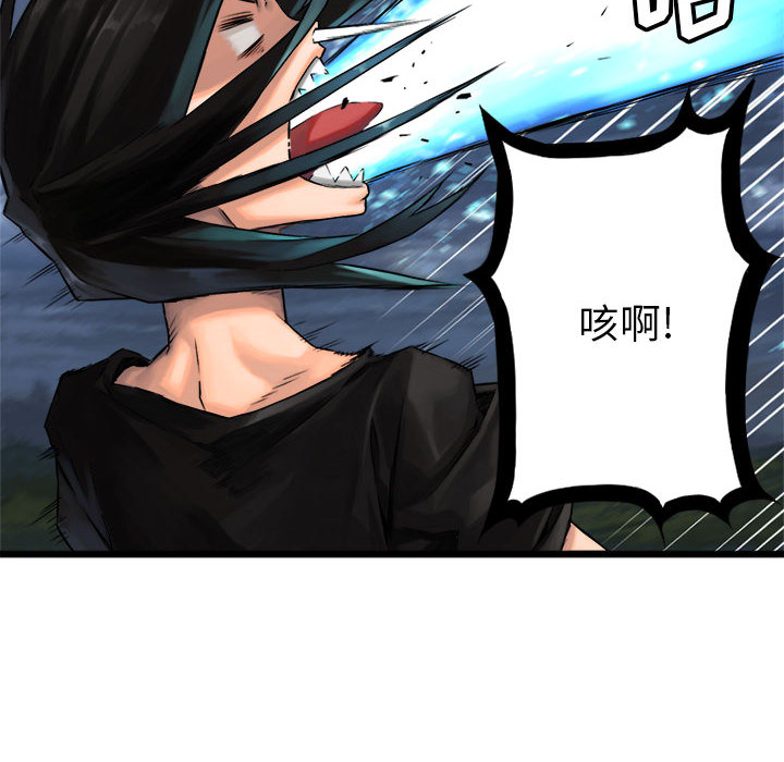 [韩国漫画] 她的召唤兽 奇幻,巨乳大奶#[87P]-26